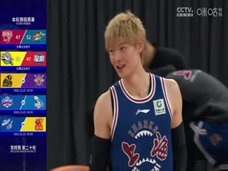 CBA常规赛第20轮 上海久事VS广东华南虎 20231222（陈广锐、苏坤雄）封面图