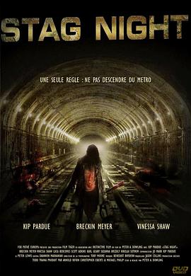 恐怖地铁站[电影解说]封面图