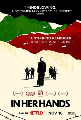 舍他其谁封面图