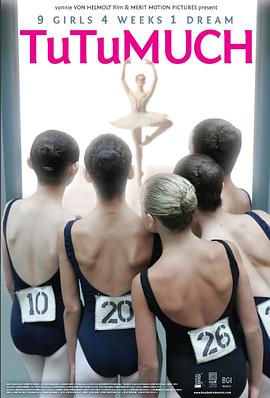 芭蕾女孩封面图