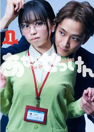 大人的恋爱情事封面图