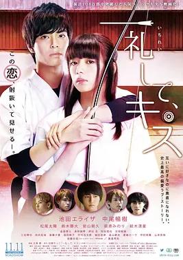 礼尚吻来封面图