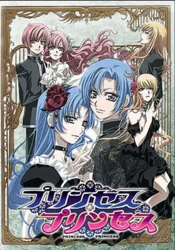 公主公主封面图