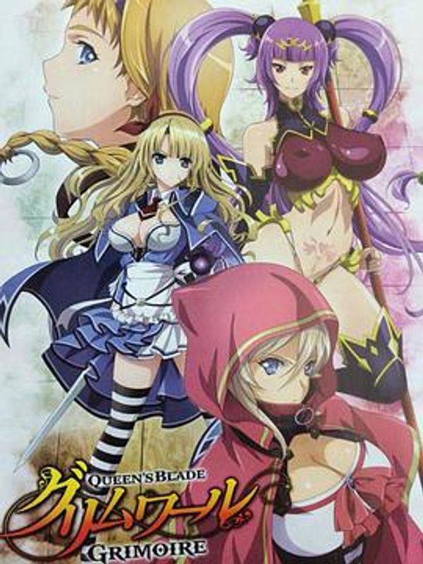 女皇之刃魔法之书封面图