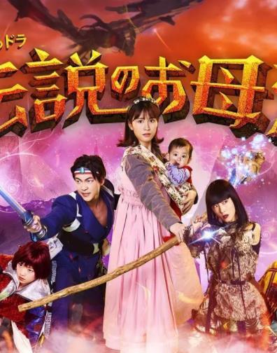 传说中的母亲封面图