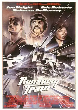 暴走列车封面图