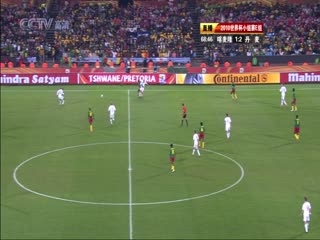 南非世界杯 小組賽-E 喀麥隆(非洲) VS (歐洲)丹麥下半场FIFAWorldCuGrouEDenmarkvsCameroonndHalf国语封面图