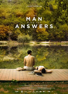 有答案的男子 The Man with the Answers[电影解说]封面图