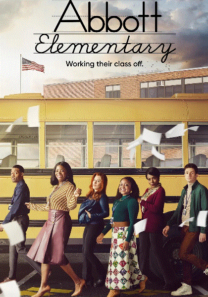 小学风云第一季封面图