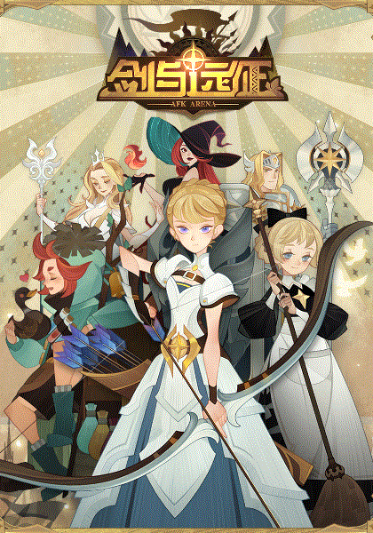 剑与远征-伊索米亚的那些事儿封面图