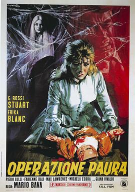 驱魔任务[电影解说]封面图