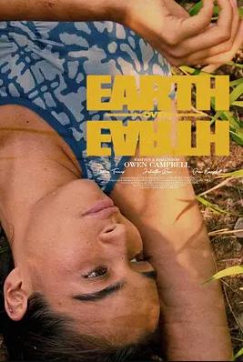 地球上的土地封面图