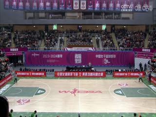 WCBA常规赛 内蒙古农信VS江苏南钢 20231209（刘志恒）封面图