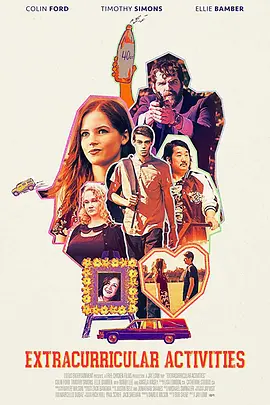 课外活动 Extracurricular Activities封面图