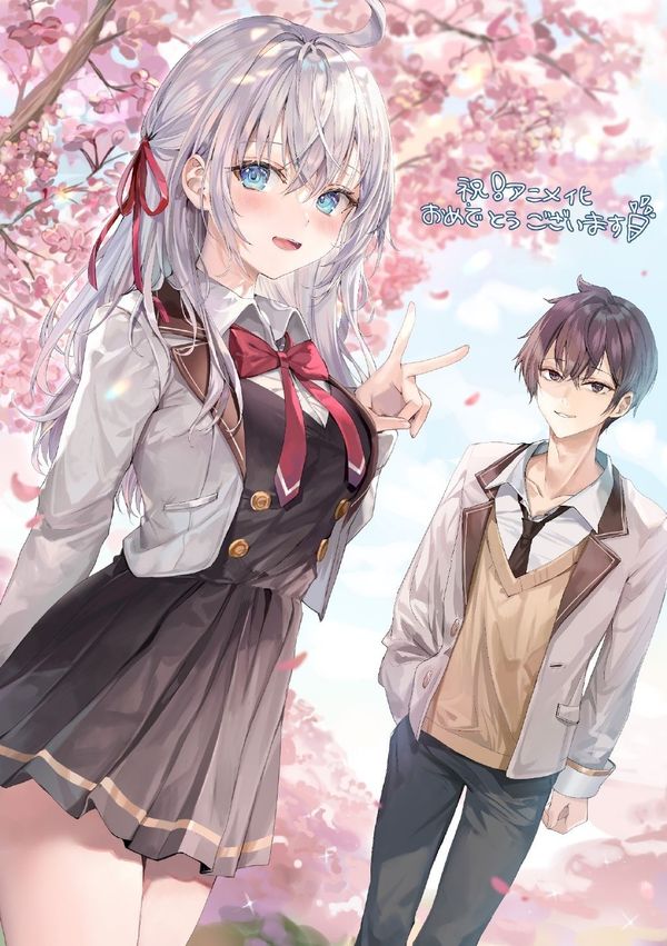 不时轻声地以俄语遮羞的邻座艾莉同学封面图