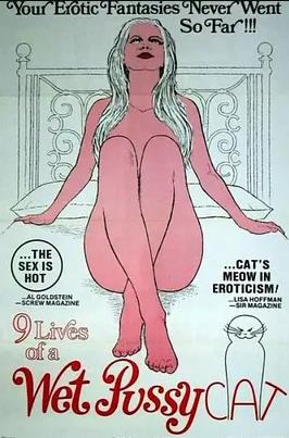 九命湿逼封面图