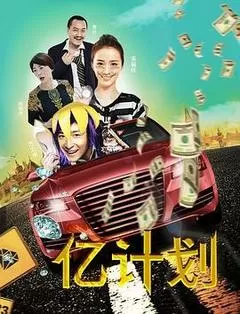 菲比寻常封面图