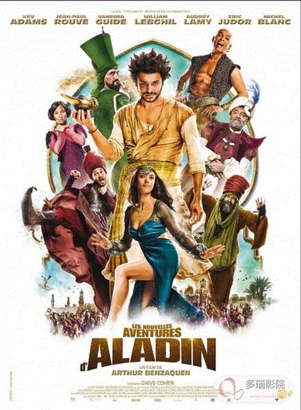 阿拉丁与神灯封面图