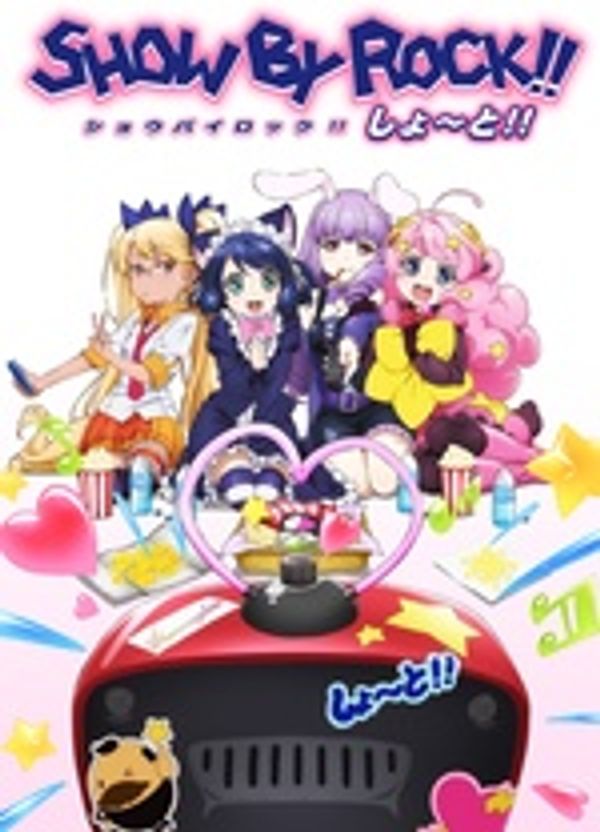 SHOW BY ROCK!! SHORT!!封面图