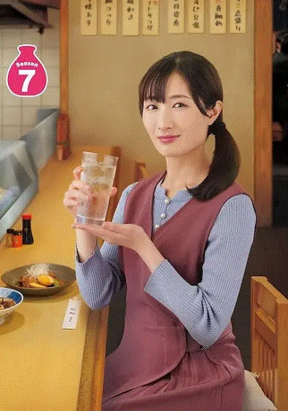 和歌子酒第7季封面图