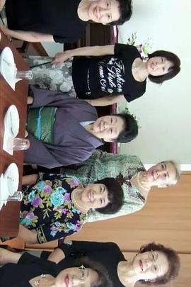 七位一起生活的单身女人[电影解说]封面图