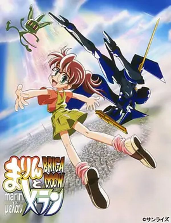 麻玲与苍蓝剑士封面图