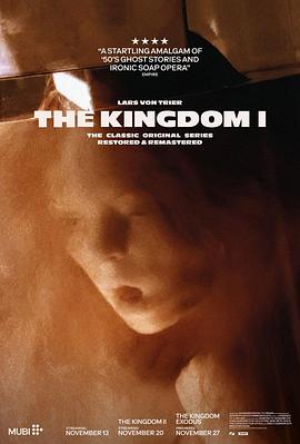 医院风云第一季封面图