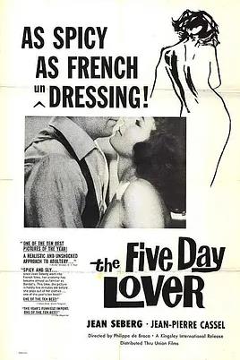 五日情人封面图