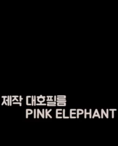 人妻大解放封面图