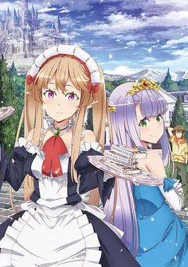 萌萌侵略者封面图