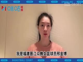 WCBA常规赛第15轮 江苏南钢VS石家庄英励 （李月擎）20231125封面图