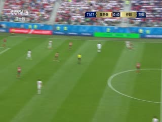 摩洛哥VS伊朗封面图