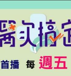 医次搞定封面图