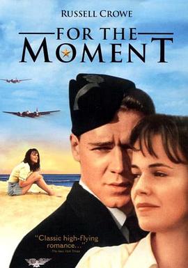 银翼情人封面图