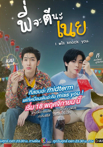 我会搞定你封面图