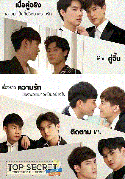 爱的机密封面图