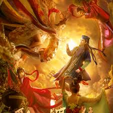 聊斋媚狐传封面图