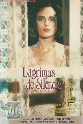 沉寂之桥封面图