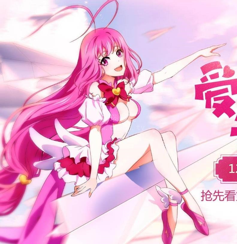 爱神巧克力第二季封面图