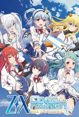 异界群敌代码重组封面图