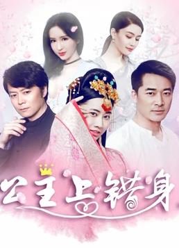 百万年薪快递员封面图