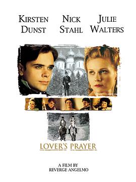 恶意的诱惑[电影解说]封面图