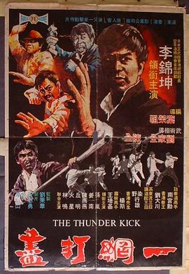 一网打尽封面图