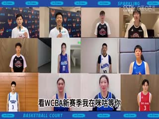 WCBA常规赛 山东高速VS陕西天泽 20240305封面图