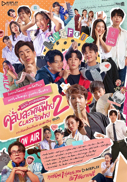 对牛弹琴俱乐部2封面图