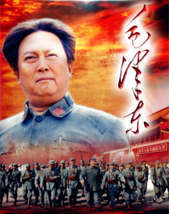 毛泽东封面图