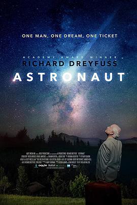 太空人(2019)封面图