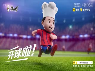 欧洲杯小组赛 德国VS匈牙利 20240620封面图