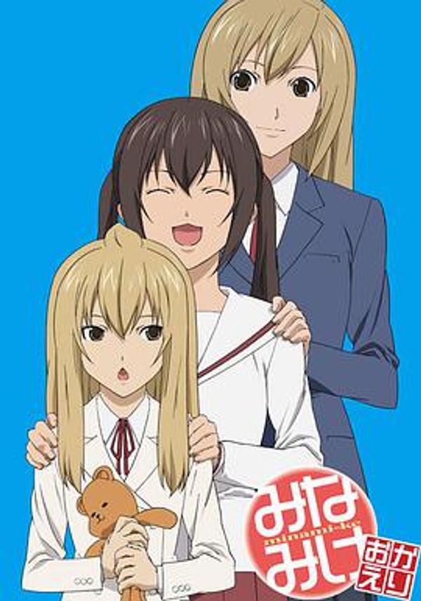 南家三姐妹第四季封面图