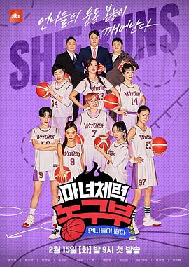 姐姐们奔跑封面图